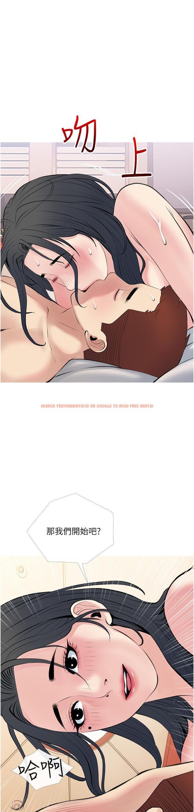 查看漫画阿姨的家教課 - 第44話-阿姨美味的小穴 - tymanga.com中的863282图片