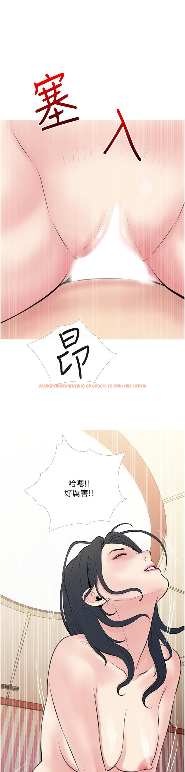 查看漫画阿姨的家教課 - 第44話-阿姨美味的小穴 - tymanga.com中的863286图片