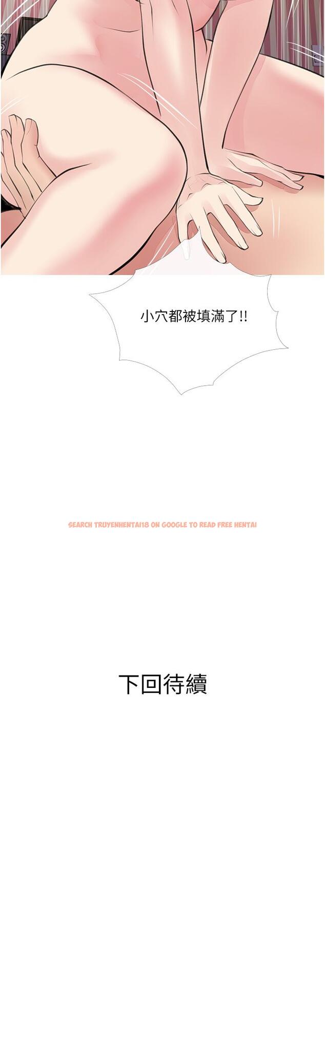 查看漫画阿姨的家教課 - 第44話-阿姨美味的小穴 - tymanga.com中的863287图片