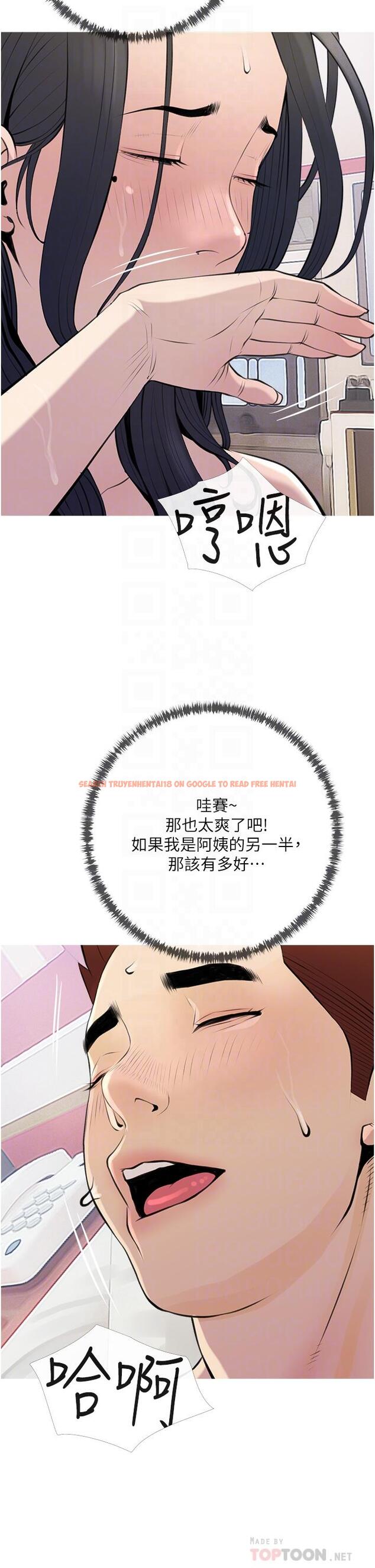 查看漫画阿姨的家教課 - 第45話-最喜歡你的老二了 - tymanga.com中的866619图片
