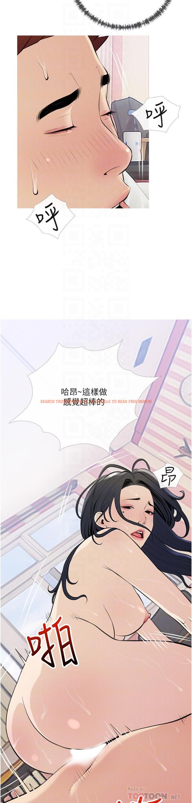 查看漫画阿姨的家教課 - 第45話-最喜歡你的老二了 - tymanga.com中的866623图片