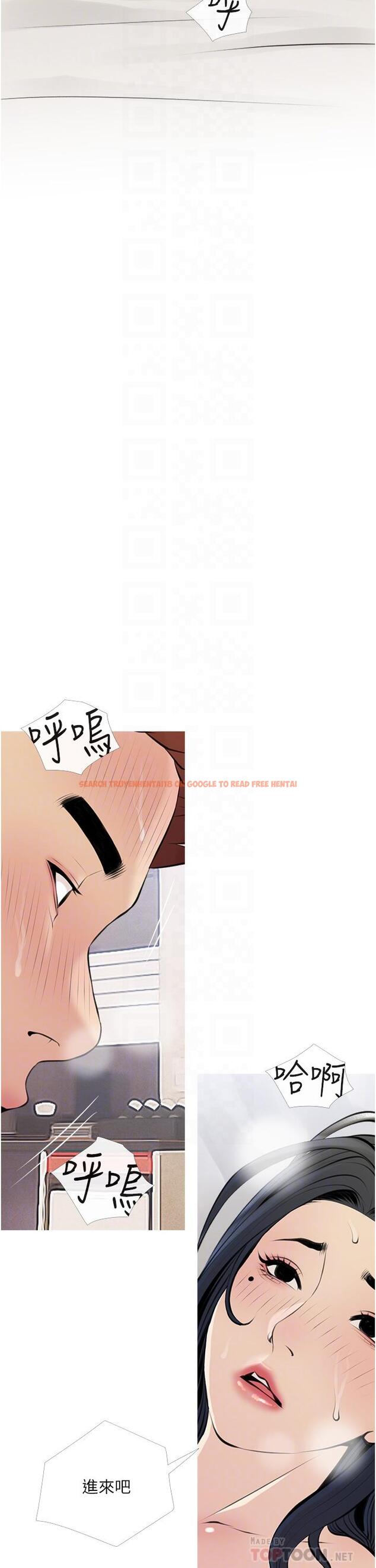 查看漫画阿姨的家教課 - 第45話-最喜歡你的老二了 - tymanga.com中的866627图片