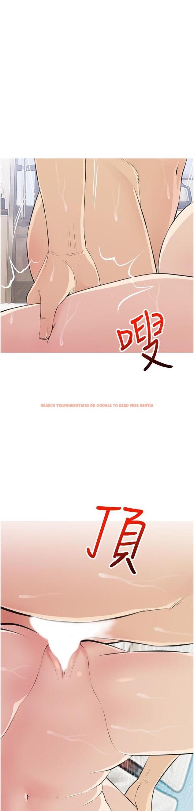 查看漫画阿姨的家教課 - 第45話-最喜歡你的老二了 - tymanga.com中的866630图片