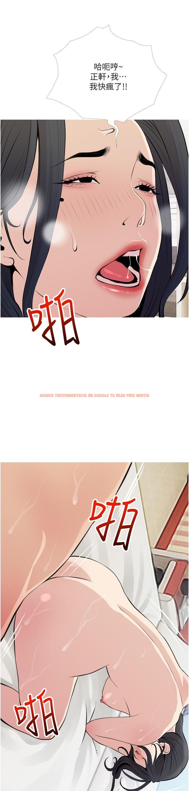 查看漫画阿姨的家教課 - 第45話-最喜歡你的老二了 - tymanga.com中的866635图片