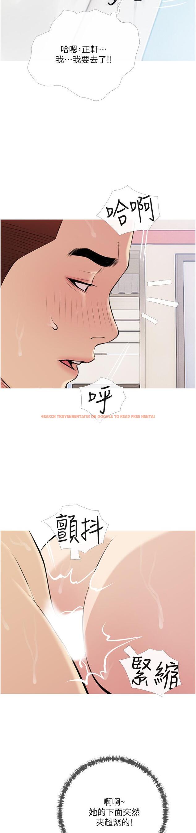 查看漫画阿姨的家教課 - 第45話-最喜歡你的老二了 - tymanga.com中的866636图片