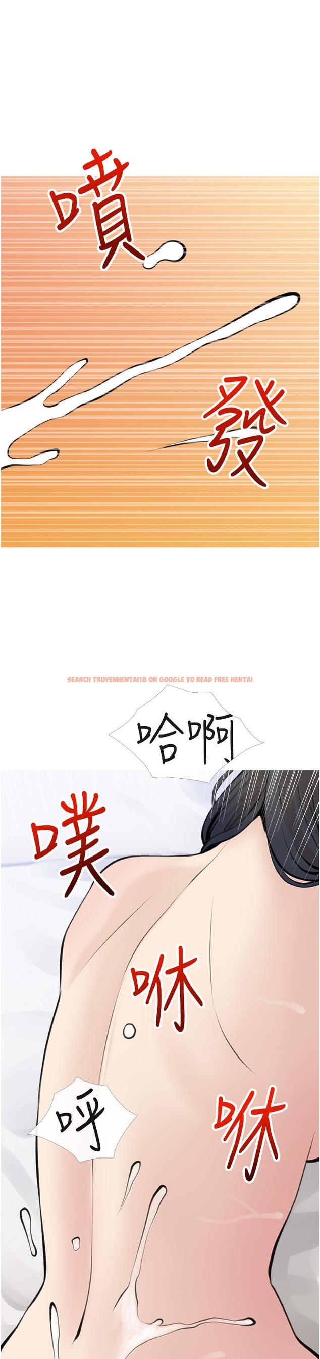 查看漫画阿姨的家教課 - 第45話-最喜歡你的老二了 - tymanga.com中的866640图片