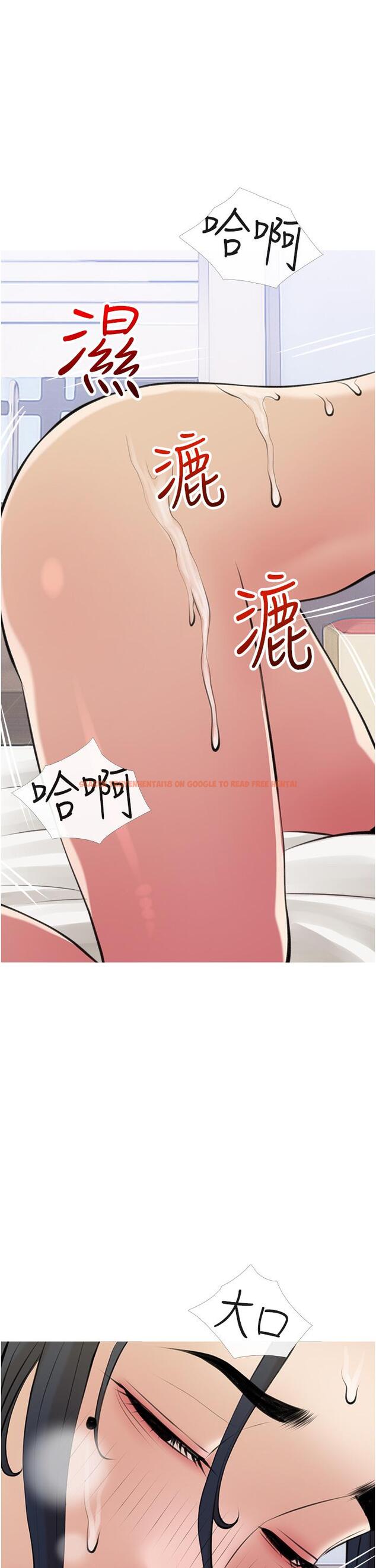 查看漫画阿姨的家教課 - 第45話-最喜歡你的老二了 - tymanga.com中的866642图片