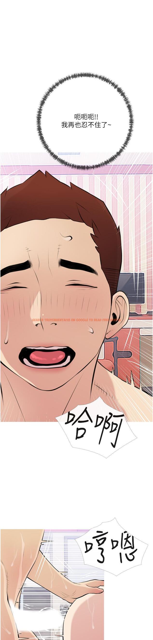 查看漫画阿姨的家教課 - 第46話-在停車場裡偷偷來 - tymanga.com中的869069图片