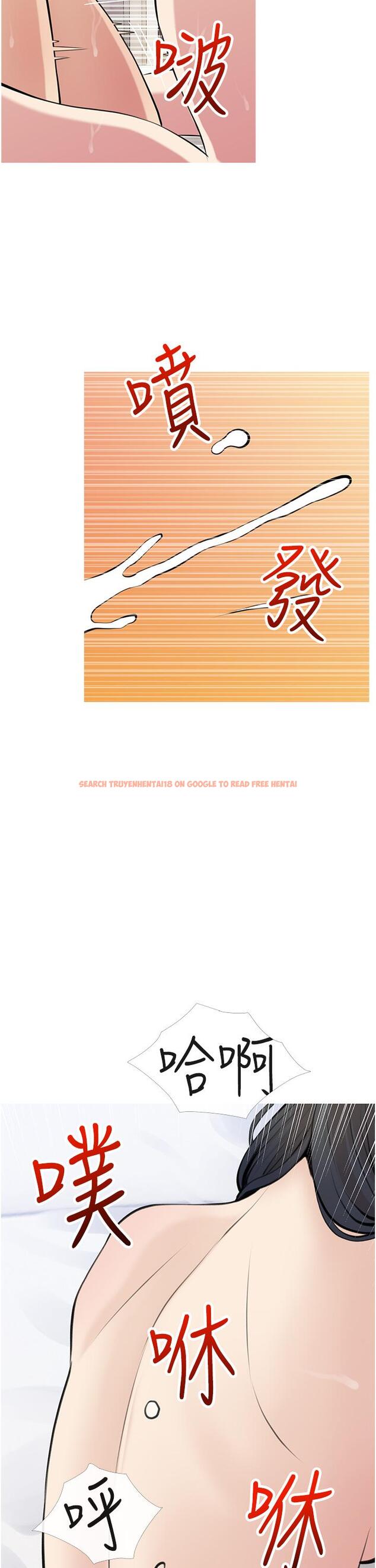 查看漫画阿姨的家教課 - 第46話-在停車場裡偷偷來 - tymanga.com中的869070图片