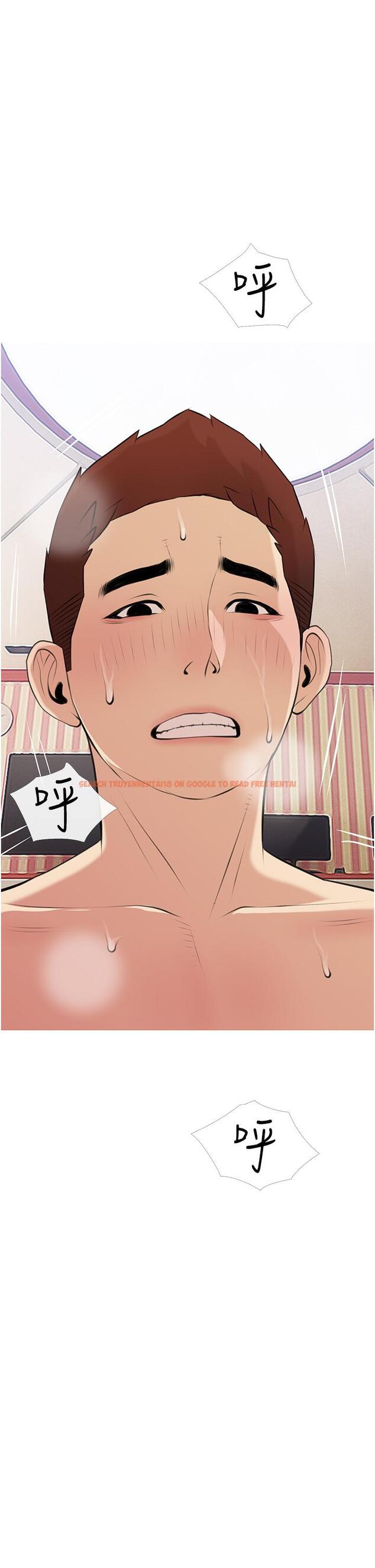 查看漫画阿姨的家教課 - 第46話-在停車場裡偷偷來 - tymanga.com中的869073图片