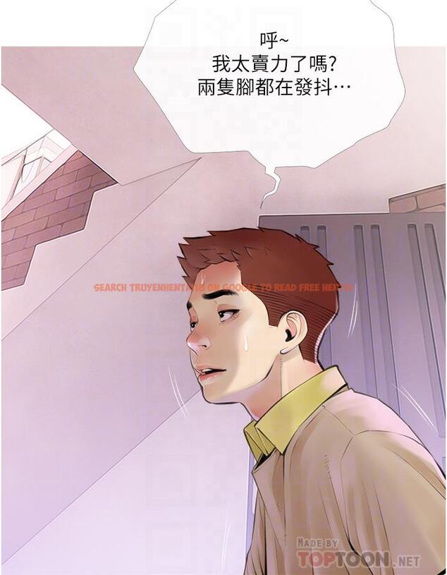 查看漫画阿姨的家教課 - 第46話-在停車場裡偷偷來 - tymanga.com中的869076图片