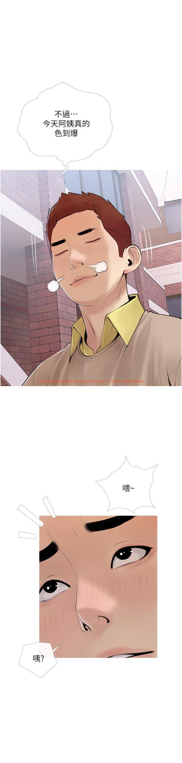 查看漫画阿姨的家教課 - 第46話-在停車場裡偷偷來 - tymanga.com中的869077图片