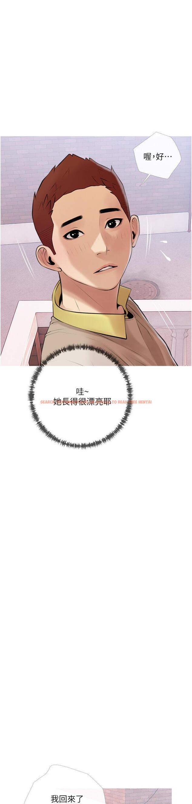 查看漫画阿姨的家教課 - 第46話-在停車場裡偷偷來 - tymanga.com中的869081图片