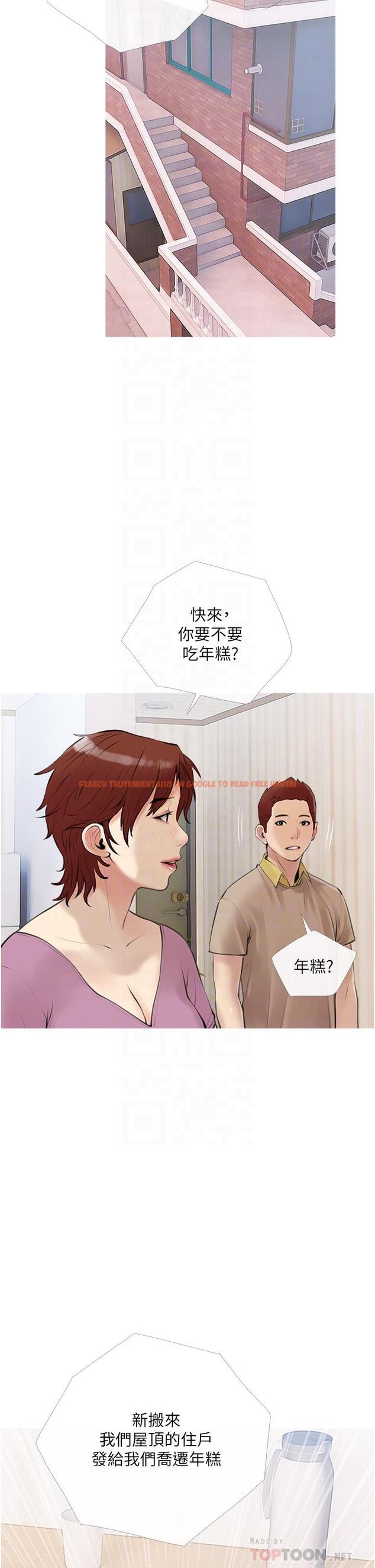 查看漫画阿姨的家教課 - 第46話-在停車場裡偷偷來 - tymanga.com中的869082图片