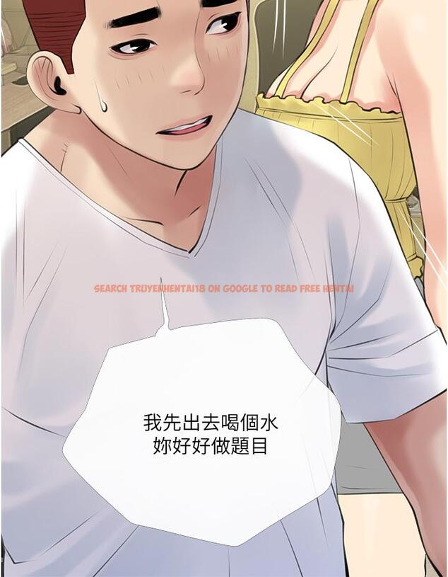 查看漫画阿姨的家教課 - 第46話-在停車場裡偷偷來 - tymanga.com中的869088图片