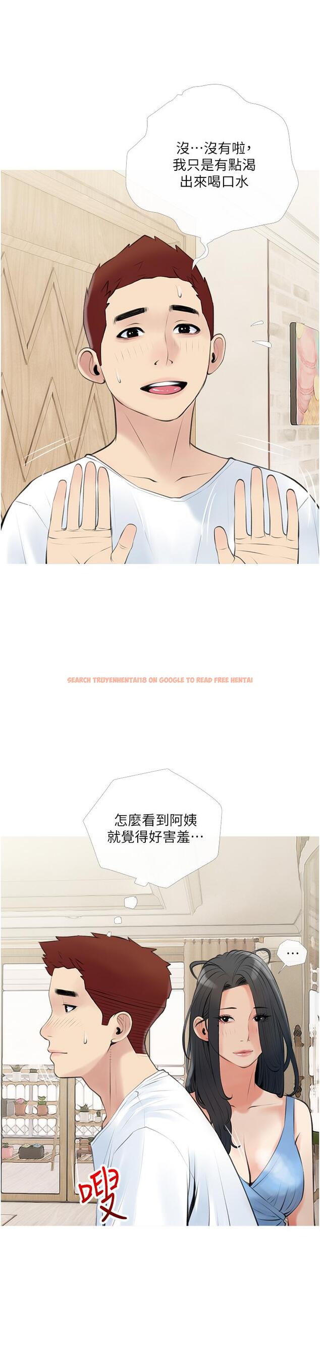 查看漫画阿姨的家教課 - 第46話-在停車場裡偷偷來 - tymanga.com中的869091图片