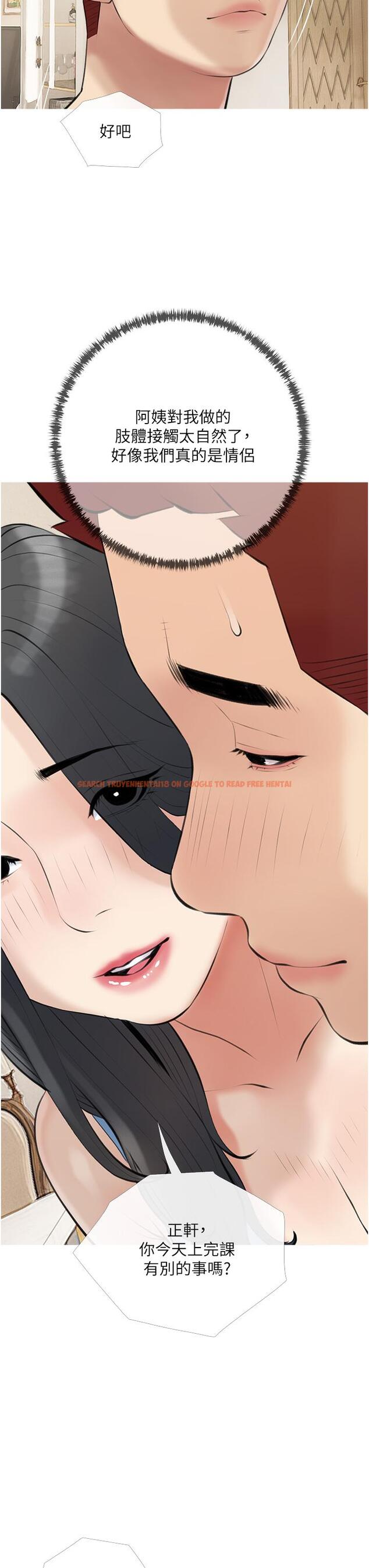 查看漫画阿姨的家教課 - 第46話-在停車場裡偷偷來 - tymanga.com中的869095图片
