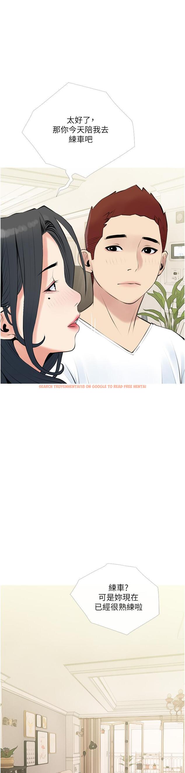 查看漫画阿姨的家教課 - 第46話-在停車場裡偷偷來 - tymanga.com中的869097图片