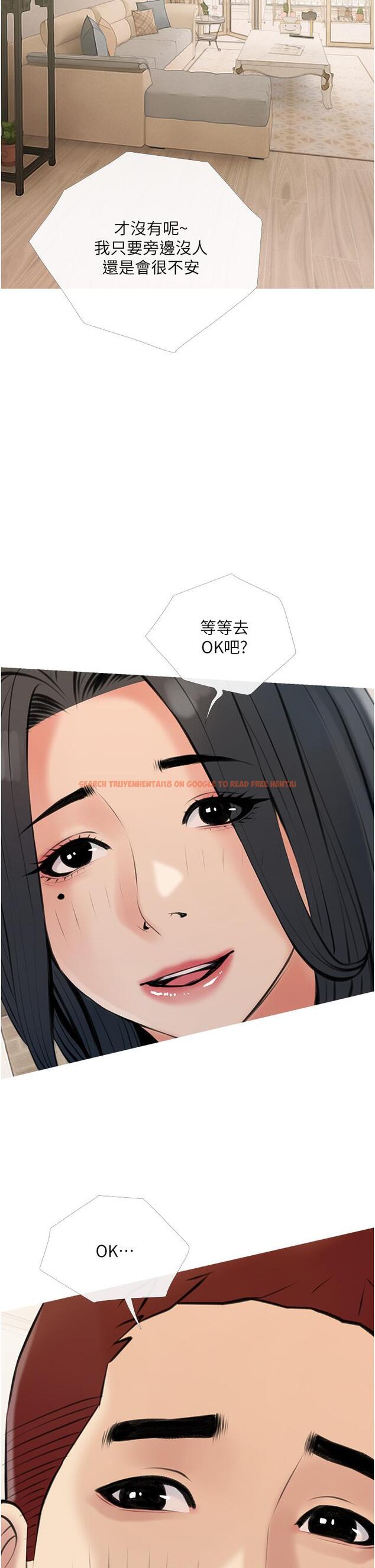 查看漫画阿姨的家教課 - 第46話-在停車場裡偷偷來 - tymanga.com中的869098图片