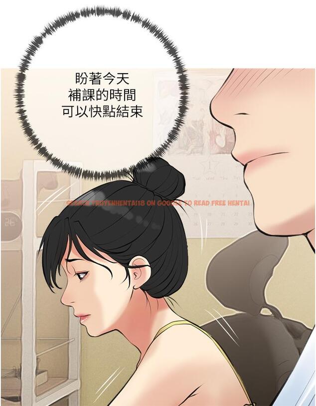 查看漫画阿姨的家教課 - 第46話-在停車場裡偷偷來 - tymanga.com中的869100图片