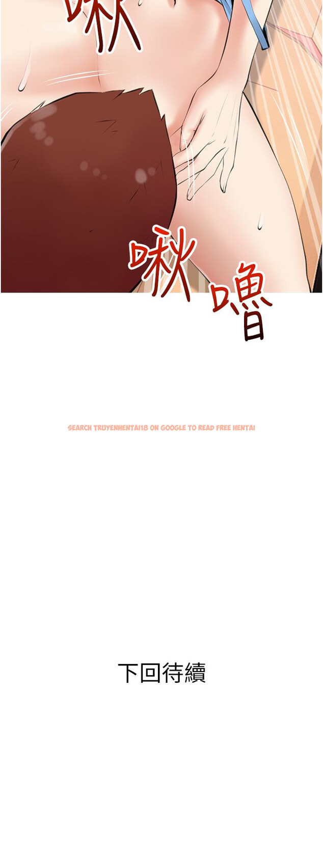 查看漫画阿姨的家教課 - 第46話-在停車場裡偷偷來 - tymanga.com中的869103图片