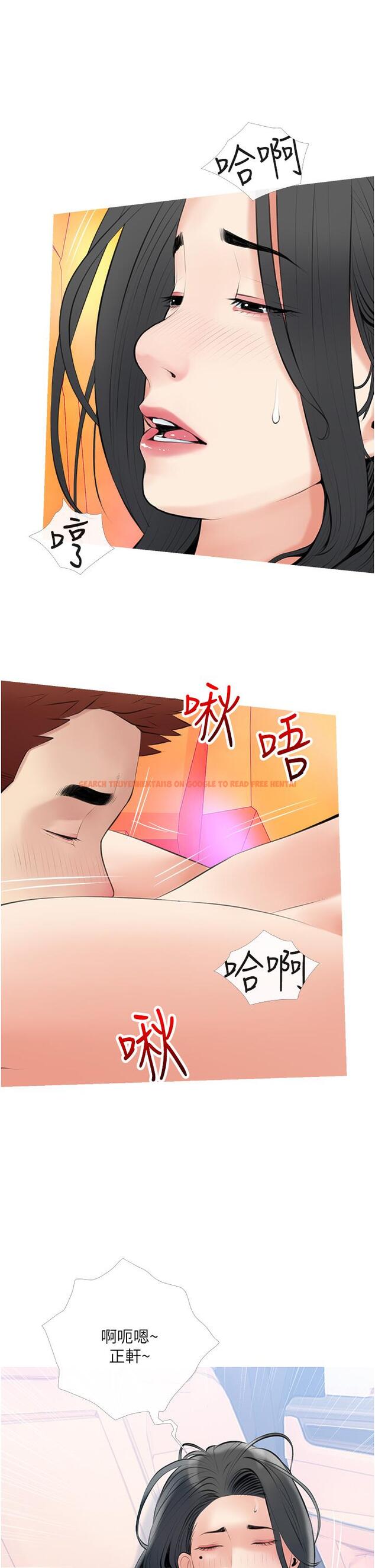查看漫画阿姨的家教課 - 第47話-樓上鄰居的裸體 - tymanga.com中的873401图片