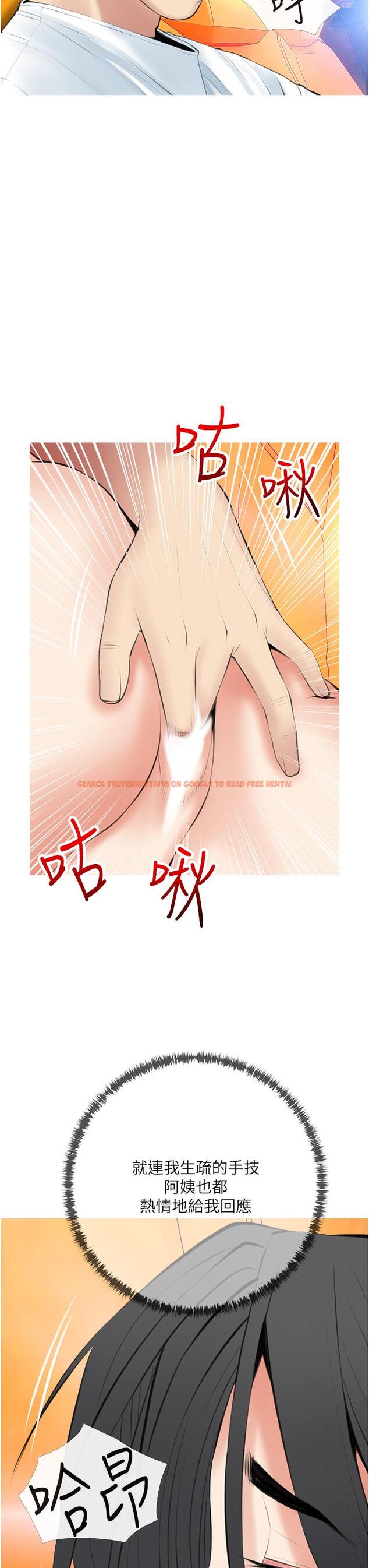 查看漫画阿姨的家教課 - 第47話-樓上鄰居的裸體 - tymanga.com中的873405图片