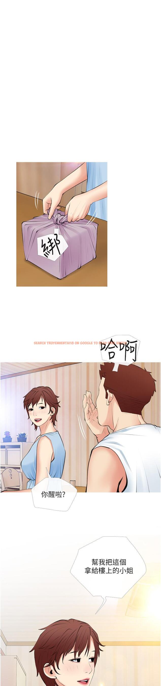 查看漫画阿姨的家教課 - 第47話-樓上鄰居的裸體 - tymanga.com中的873413图片