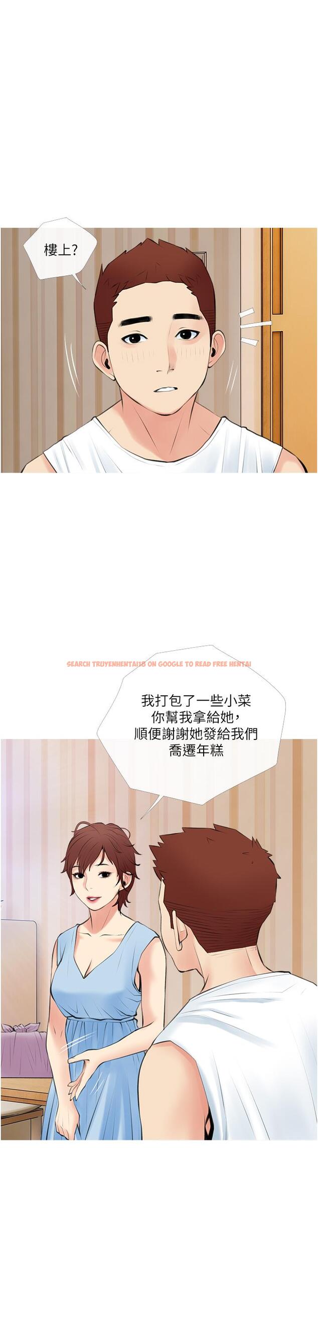 查看漫画阿姨的家教課 - 第47話-樓上鄰居的裸體 - tymanga.com中的873415图片