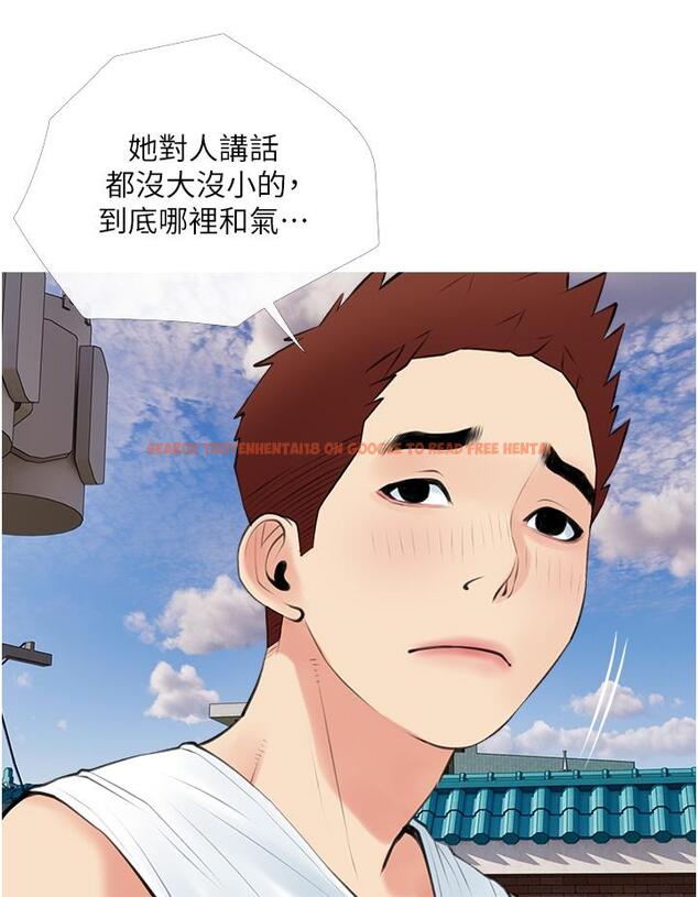 查看漫画阿姨的家教課 - 第47話-樓上鄰居的裸體 - tymanga.com中的873418图片