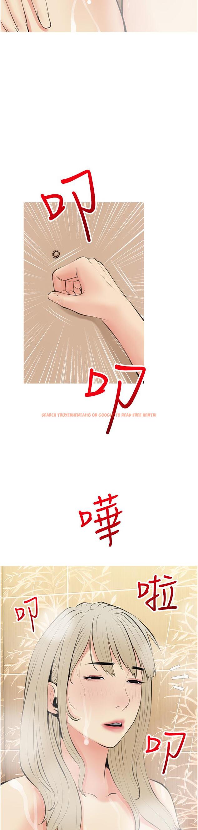 查看漫画阿姨的家教課 - 第47話-樓上鄰居的裸體 - tymanga.com中的873420图片