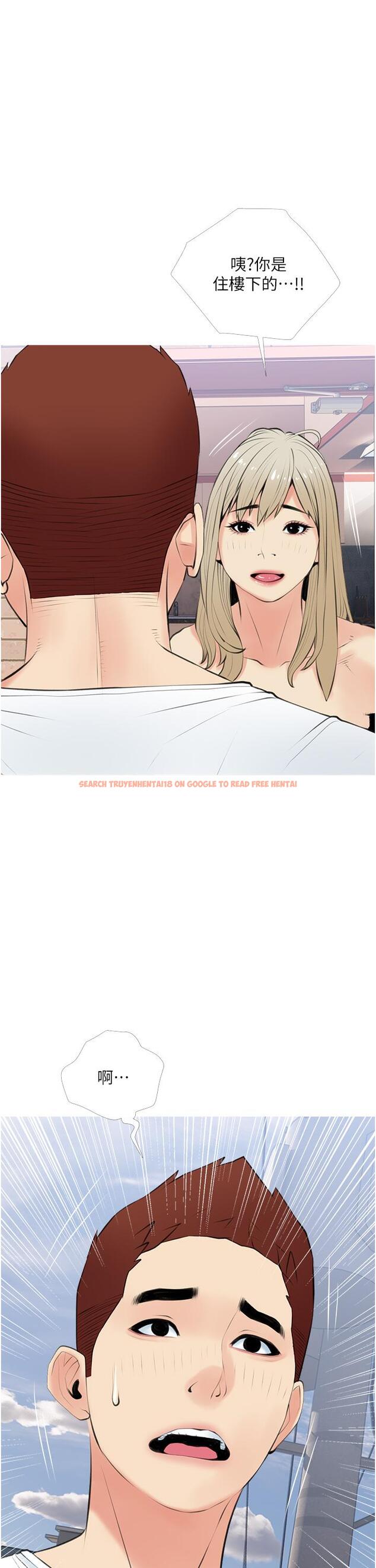 查看漫画阿姨的家教課 - 第47話-樓上鄰居的裸體 - tymanga.com中的873423图片