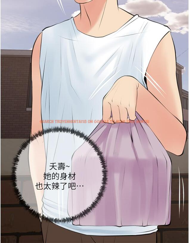 查看漫画阿姨的家教課 - 第47話-樓上鄰居的裸體 - tymanga.com中的873426图片