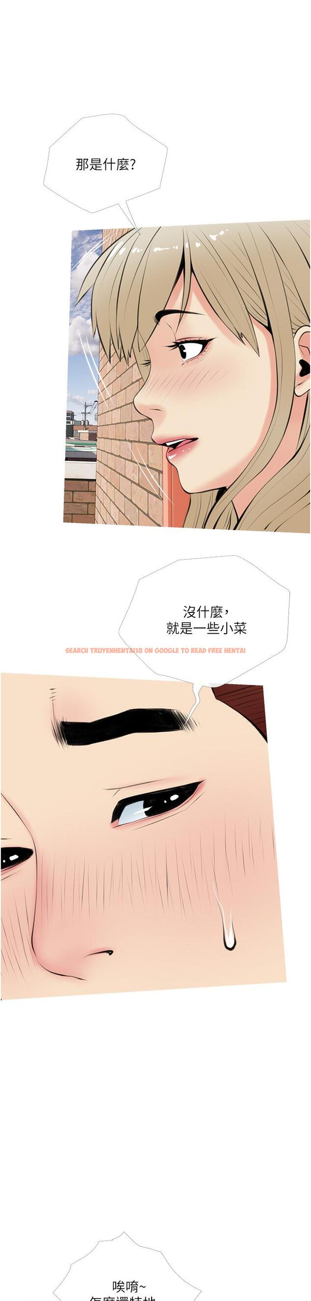 查看漫画阿姨的家教課 - 第47話-樓上鄰居的裸體 - tymanga.com中的873427图片