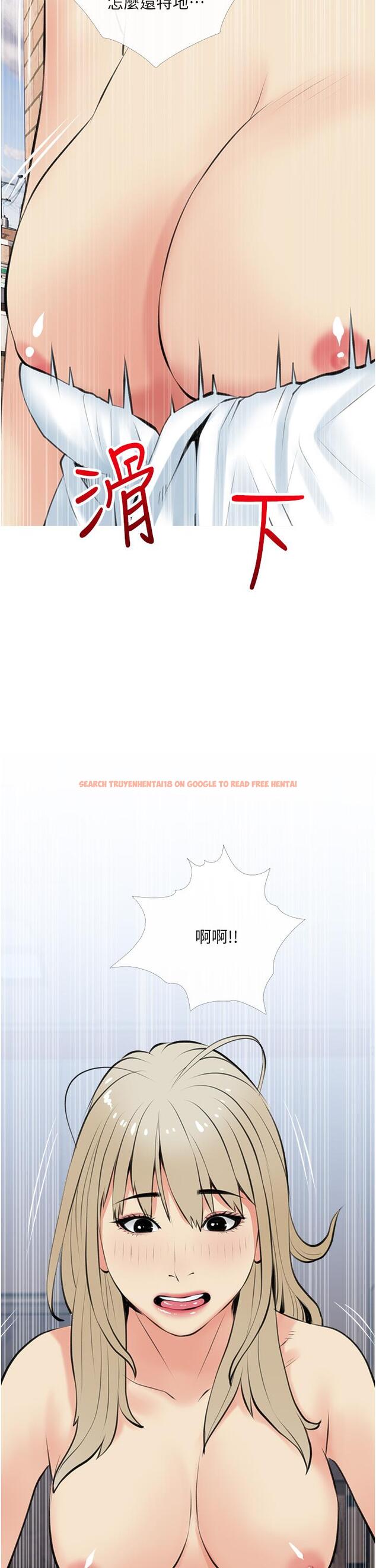 查看漫画阿姨的家教課 - 第47話-樓上鄰居的裸體 - tymanga.com中的873428图片