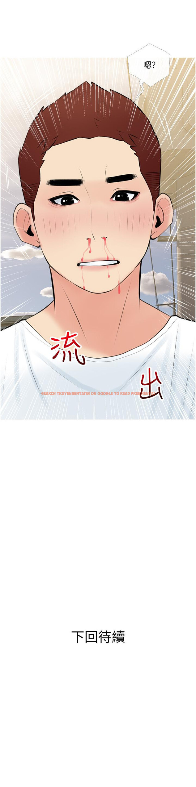 查看漫画阿姨的家教課 - 第47話-樓上鄰居的裸體 - tymanga.com中的873433图片