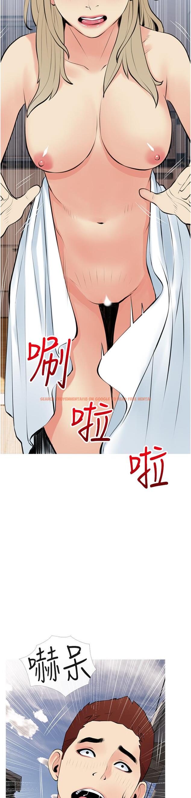查看漫画阿姨的家教課 - 第48話-令人目不轉睛的身材 - tymanga.com中的876343图片