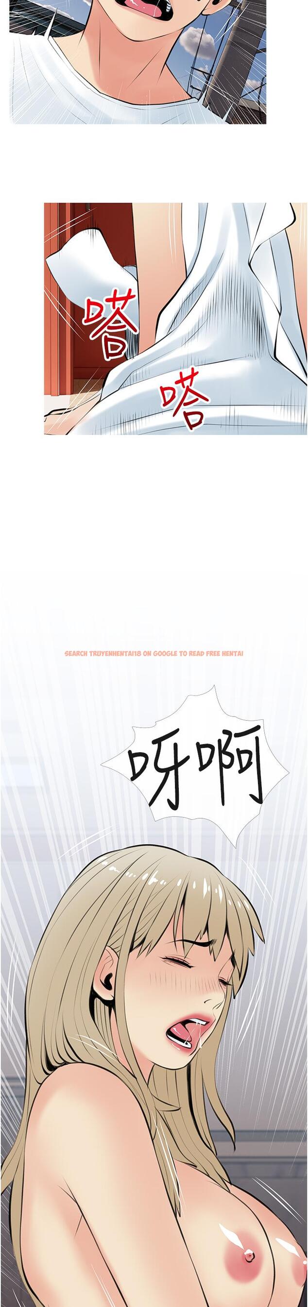 查看漫画阿姨的家教課 - 第48話-令人目不轉睛的身材 - tymanga.com中的876344图片