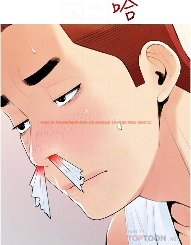 查看漫画阿姨的家教課 - 第48話-令人目不轉睛的身材 - tymanga.com中的876349图片