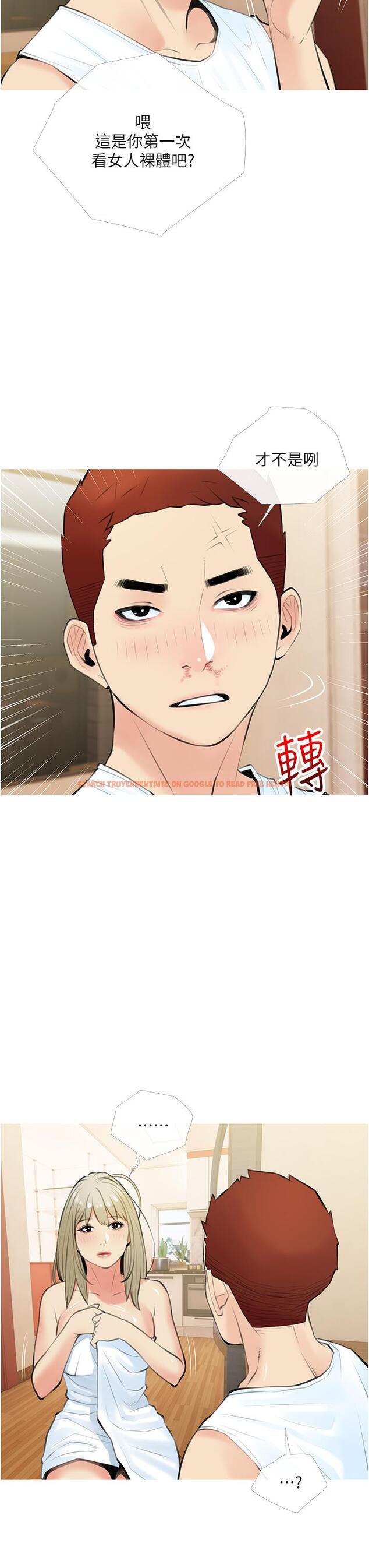查看漫画阿姨的家教課 - 第48話-令人目不轉睛的身材 - tymanga.com中的876352图片