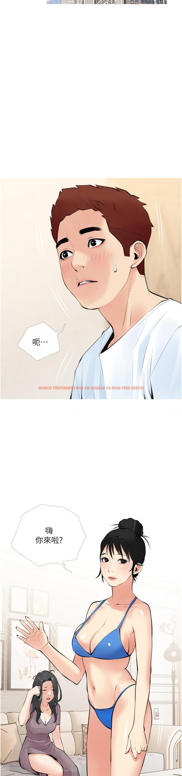 查看漫画阿姨的家教課 - 第48話-令人目不轉睛的身材 - tymanga.com中的876356图片