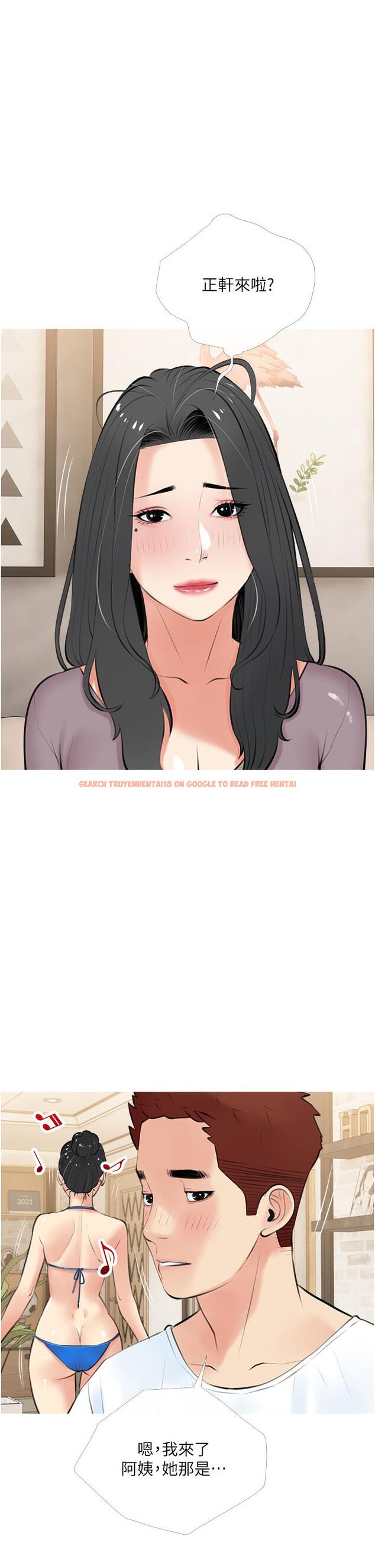 查看漫画阿姨的家教課 - 第48話-令人目不轉睛的身材 - tymanga.com中的876358图片