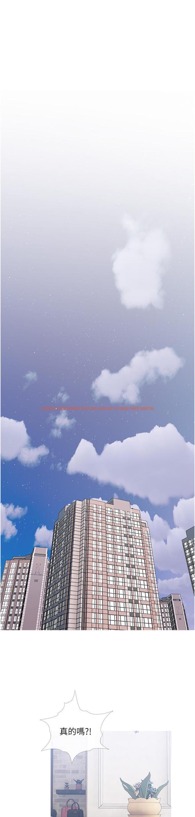 查看漫画阿姨的家教課 - 第48話-令人目不轉睛的身材 - tymanga.com中的876362图片