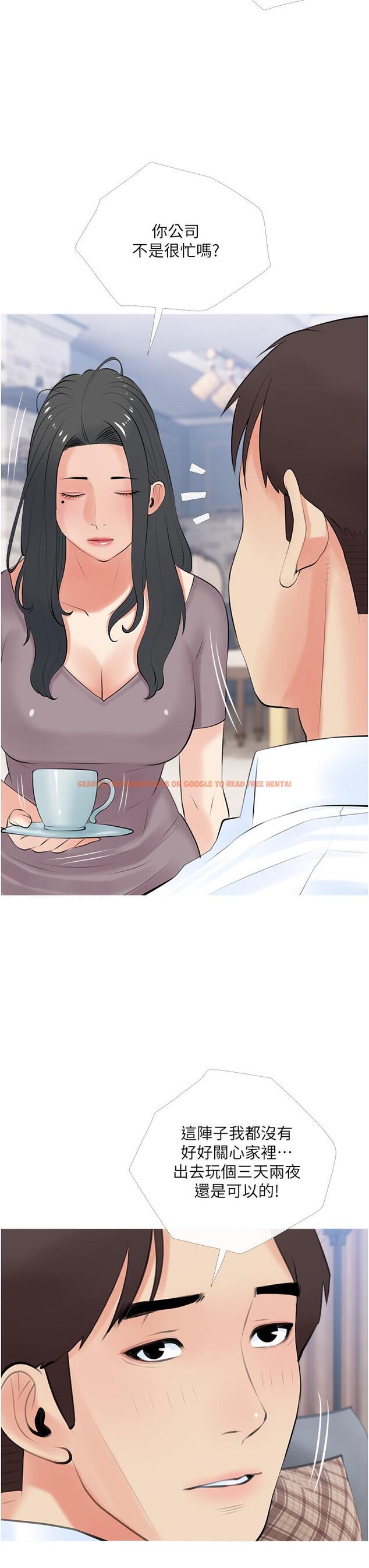 查看漫画阿姨的家教課 - 第48話-令人目不轉睛的身材 - tymanga.com中的876364图片