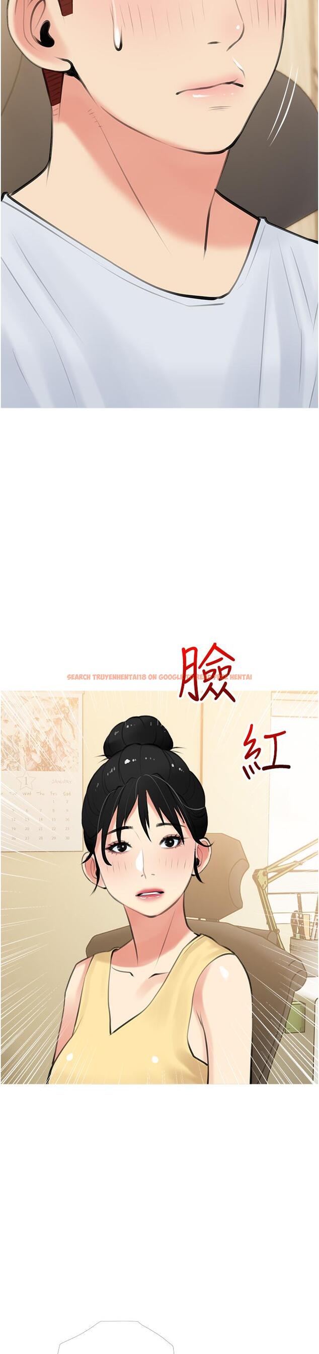 查看漫画阿姨的家教課 - 第48話-令人目不轉睛的身材 - tymanga.com中的876372图片