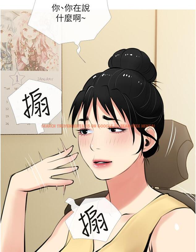 查看漫画阿姨的家教課 - 第48話-令人目不轉睛的身材 - tymanga.com中的876373图片
