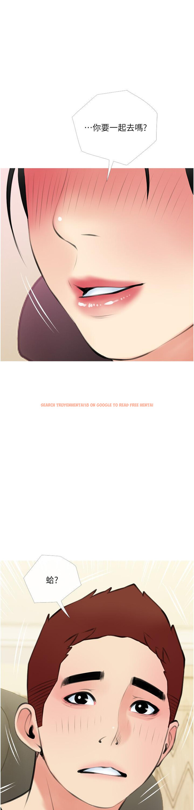 查看漫画阿姨的家教課 - 第48話-令人目不轉睛的身材 - tymanga.com中的876374图片
