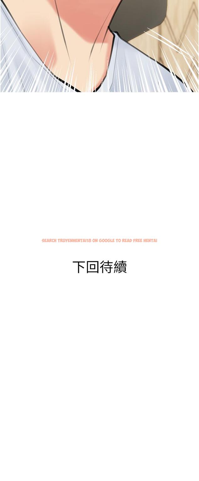 查看漫画阿姨的家教課 - 第48話-令人目不轉睛的身材 - tymanga.com中的876375图片