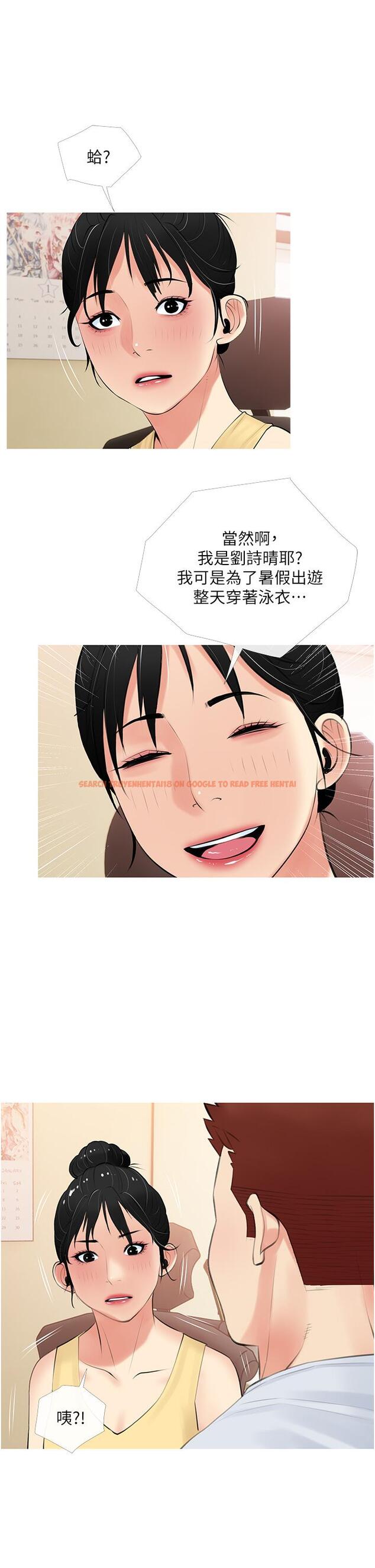 查看漫画阿姨的家教課 - 第49話-克制不住的邪惡幻想 - tymanga.com中的879429图片