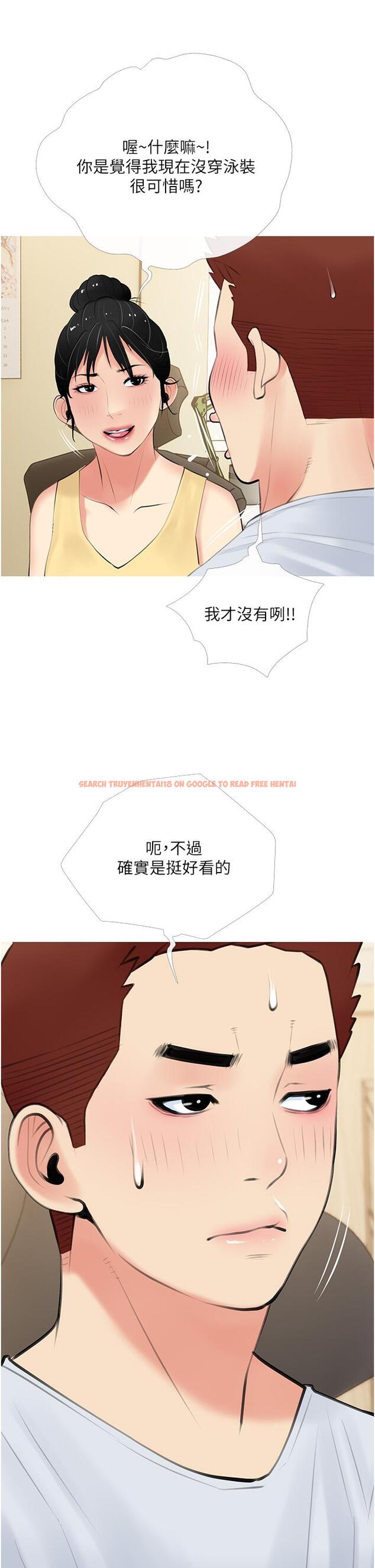 查看漫画阿姨的家教課 - 第49話-克制不住的邪惡幻想 - tymanga.com中的879430图片